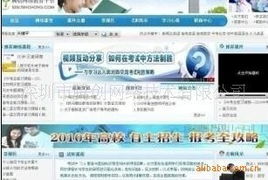 網(wǎng)絡遠程教育軟件的現(xiàn)狀與發(fā)展前景